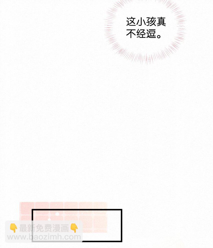005 队长可不可以教教我？(1/2)-第7话