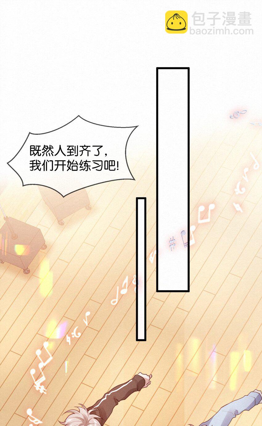 005 队长可不可以教教我？(1/2)-第7话