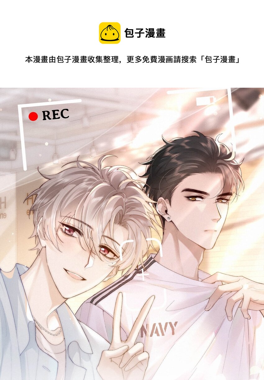006 熟悉的感觉挥之不去-第9话