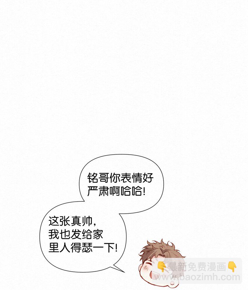 006 熟悉的感觉挥之不去-第9话