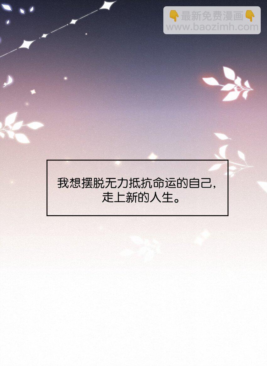 006 熟悉的感觉挥之不去-第9话