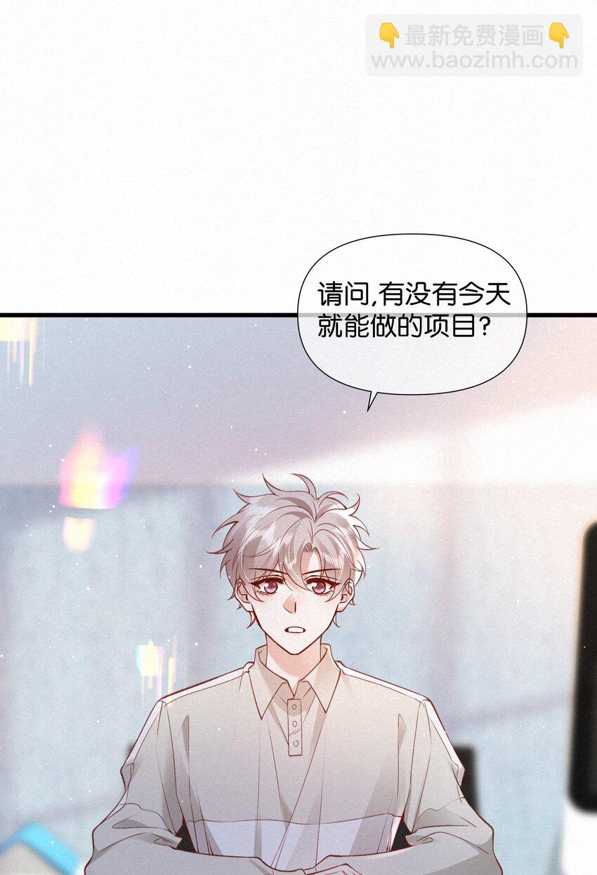006 熟悉的感觉挥之不去-第9话