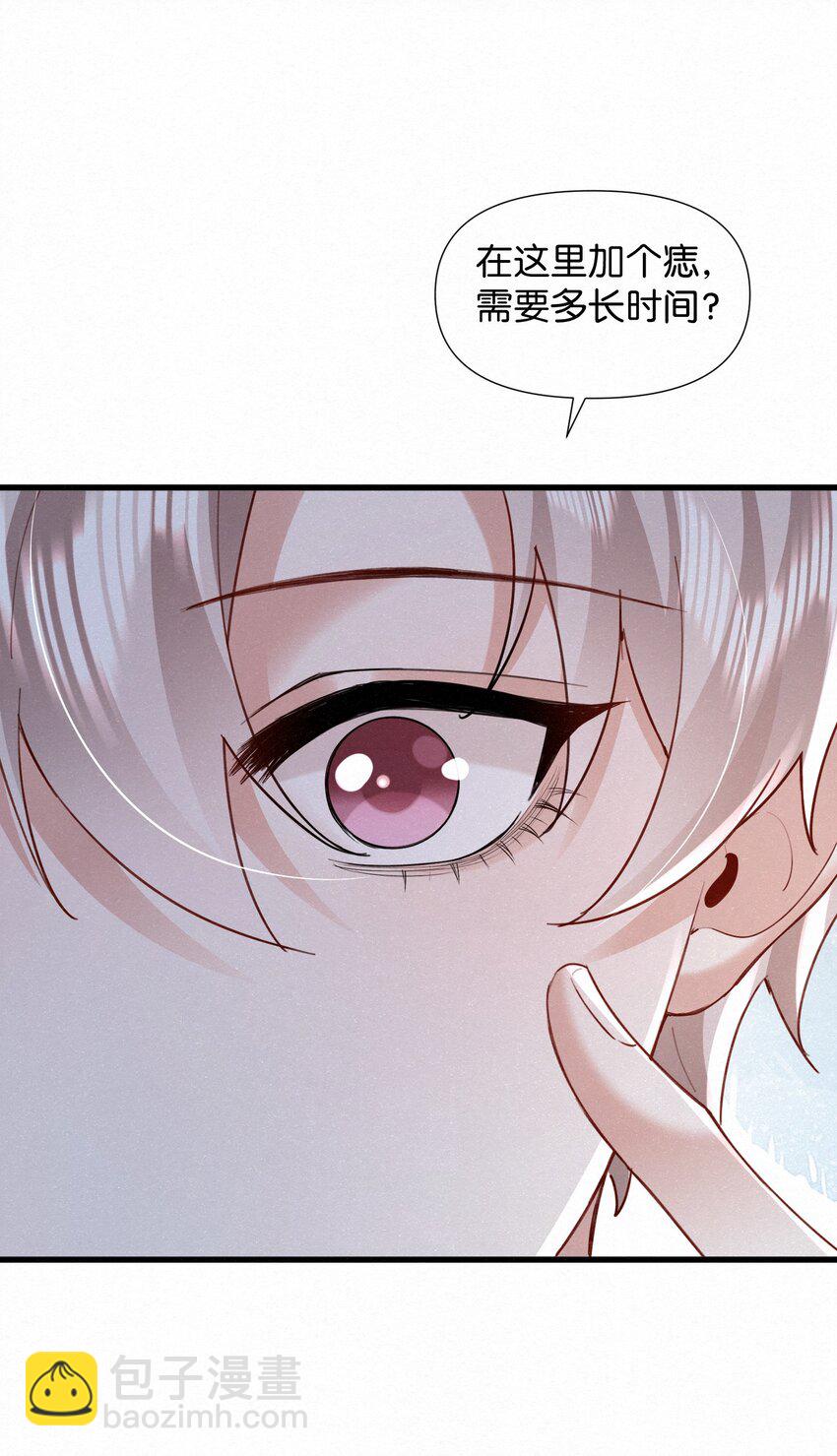 006 熟悉的感觉挥之不去-第9话