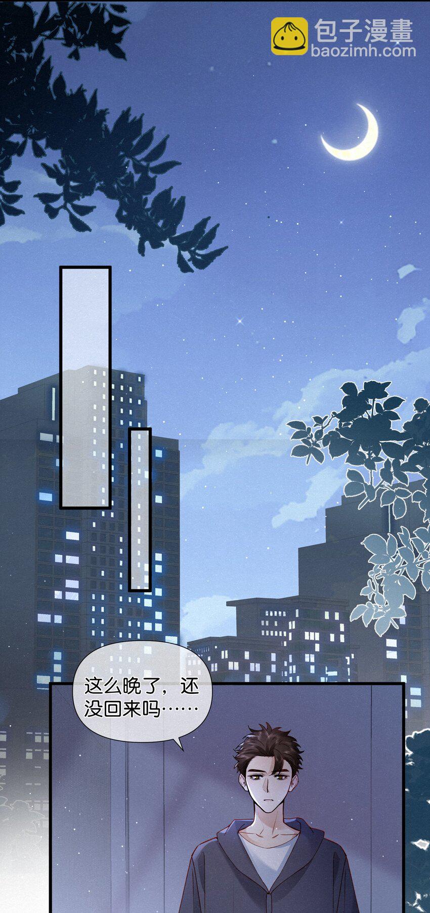 006 熟悉的感觉挥之不去-第9话