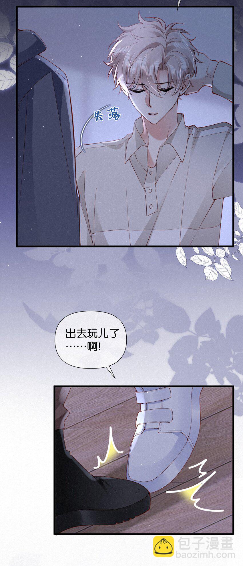 006 熟悉的感觉挥之不去-第9话