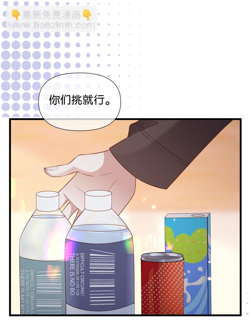 006 熟悉的感觉挥之不去-第9话