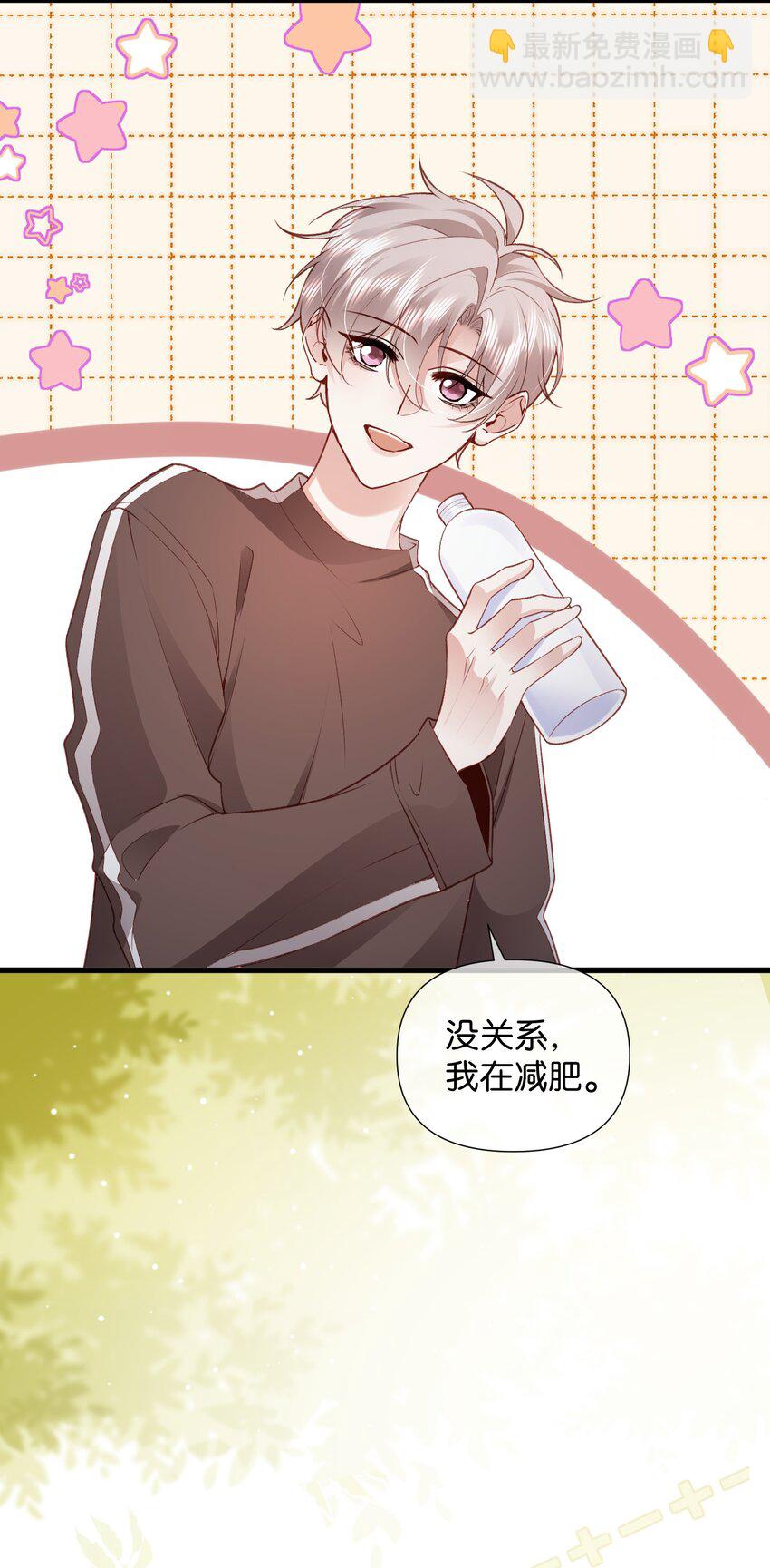 006 熟悉的感觉挥之不去-第9话