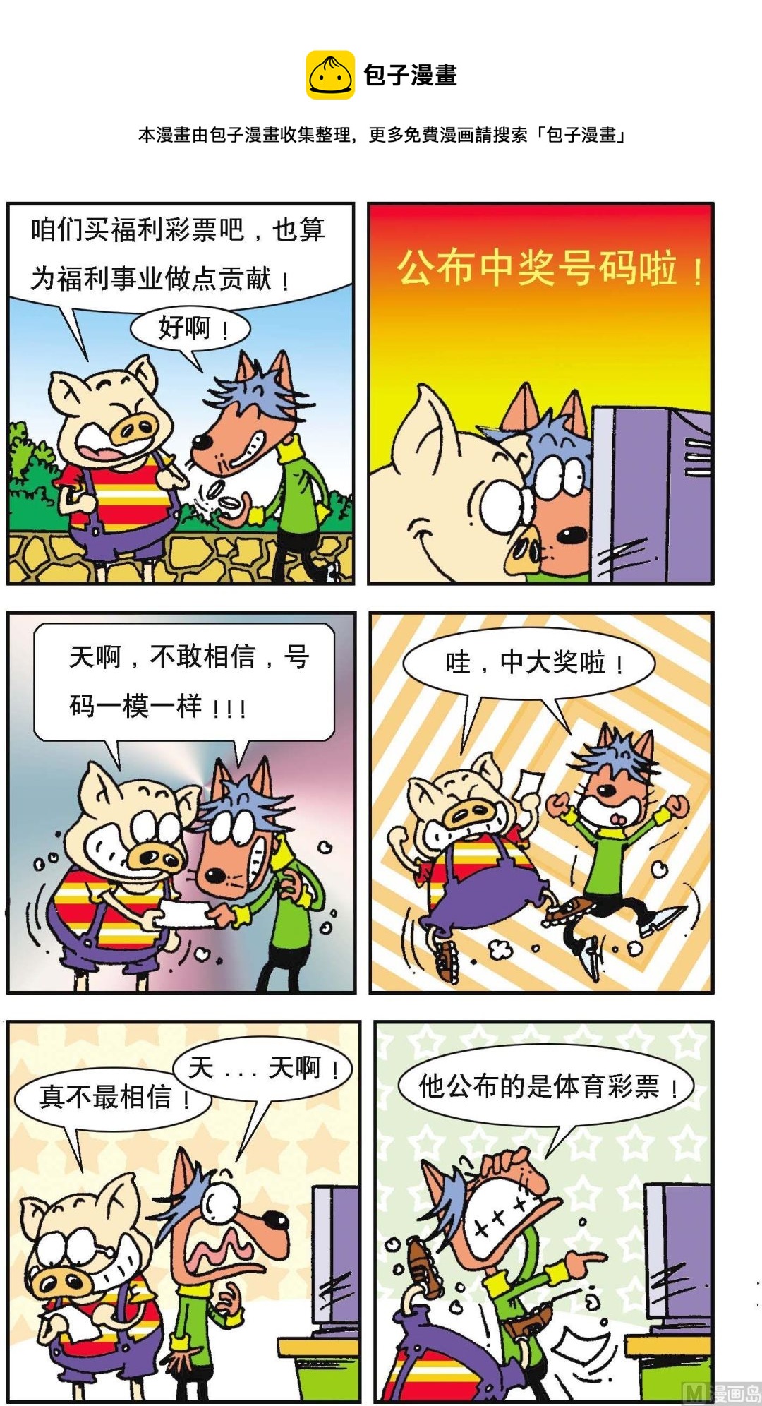 第057话-第57话