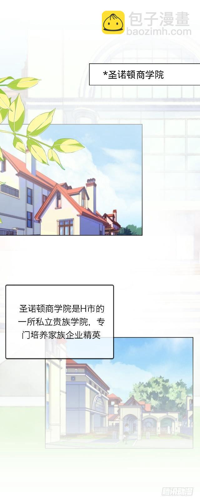 打扰你们亲热了-第1话