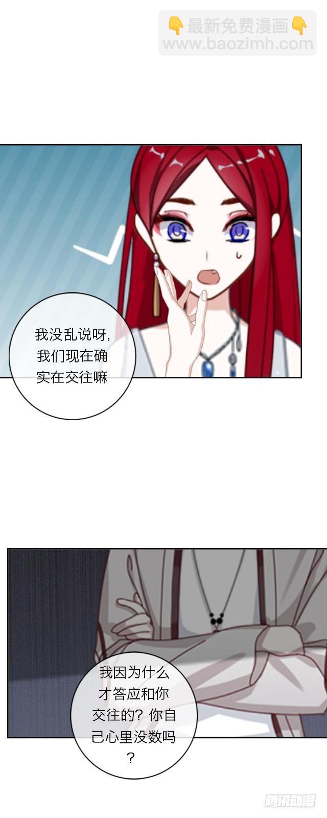 打扰你们亲热了-第1话