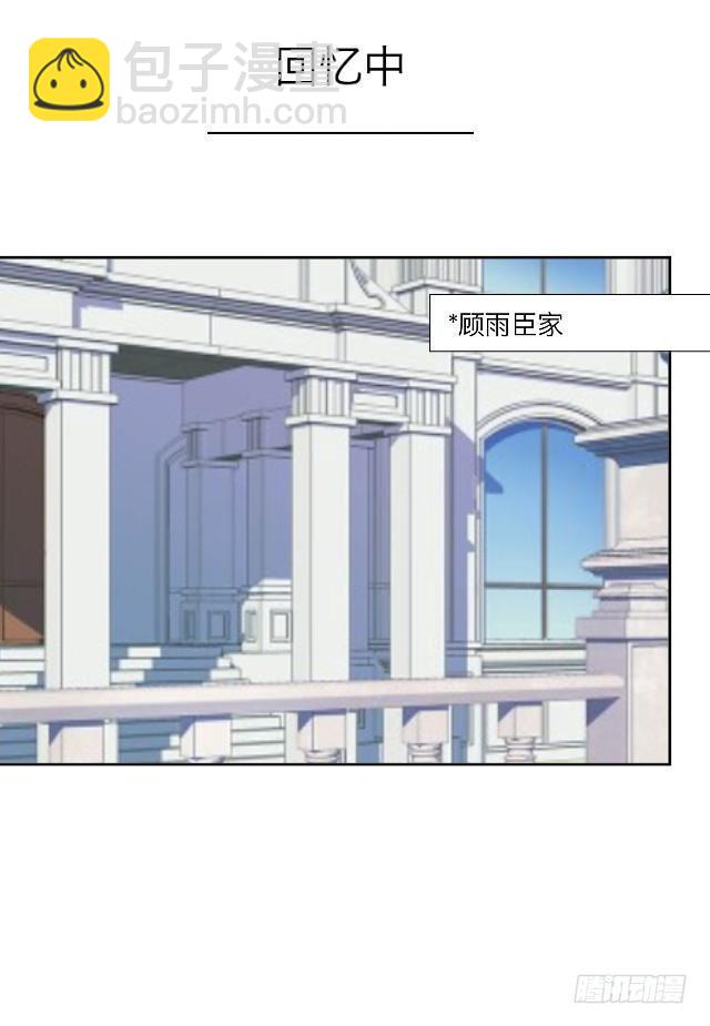 那时的讨厌-第11话
