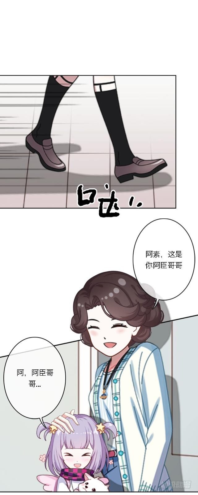 那时的讨厌-第11话
