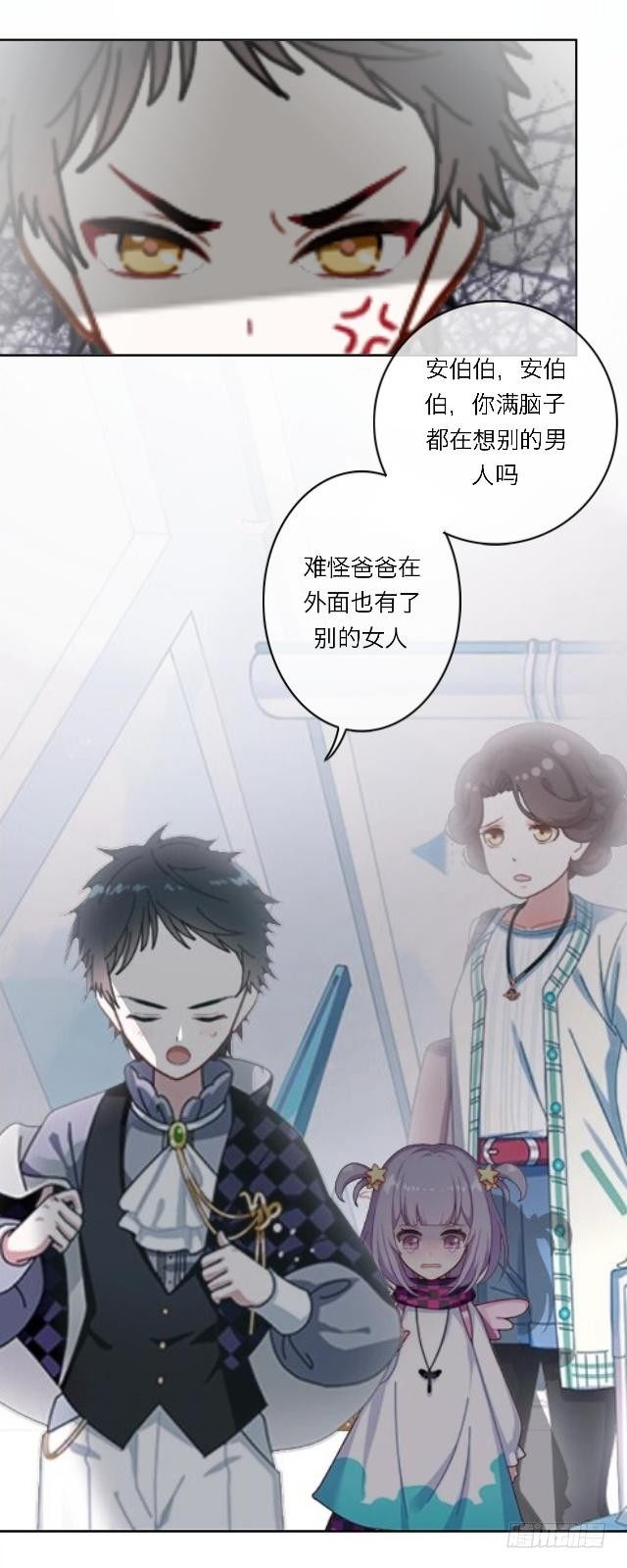 那时的讨厌-第11话