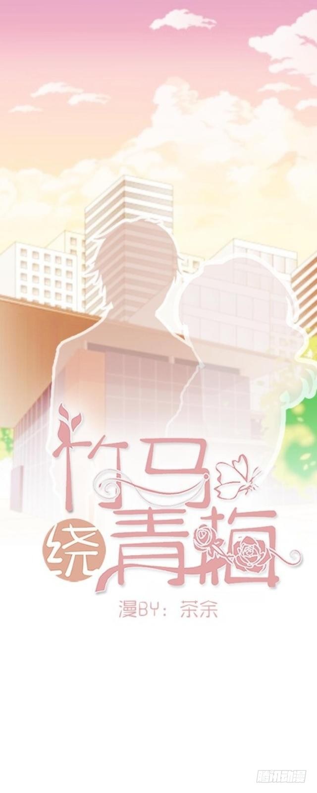 那时的讨厌-第11话