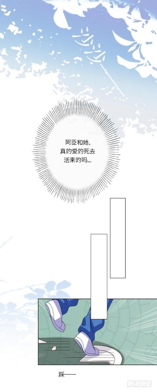 危险的学长-第13话
