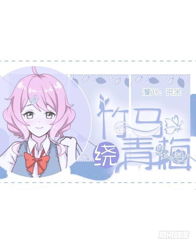 高学音篇（一）-第15话