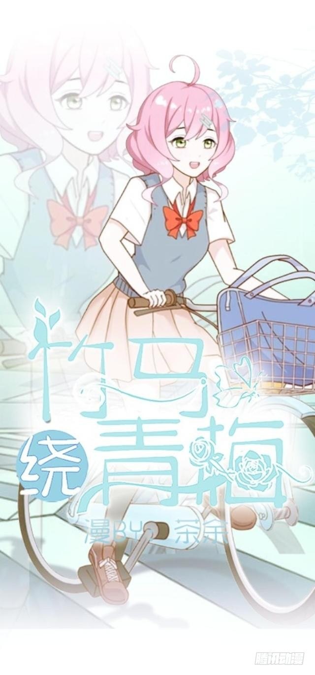 高学音篇（一）-第15话