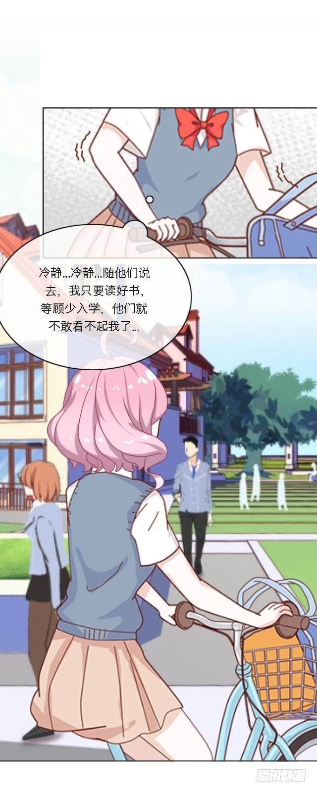 高学音篇（一）-第15话