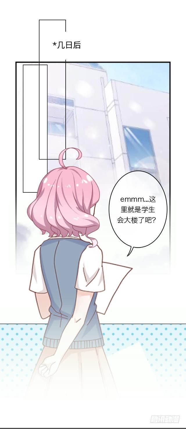 高学音篇（一）-第15话