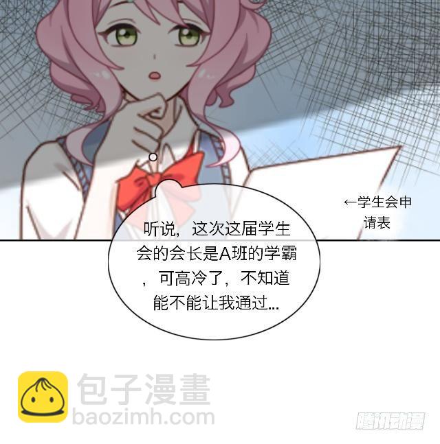 高学音篇（一）-第15话