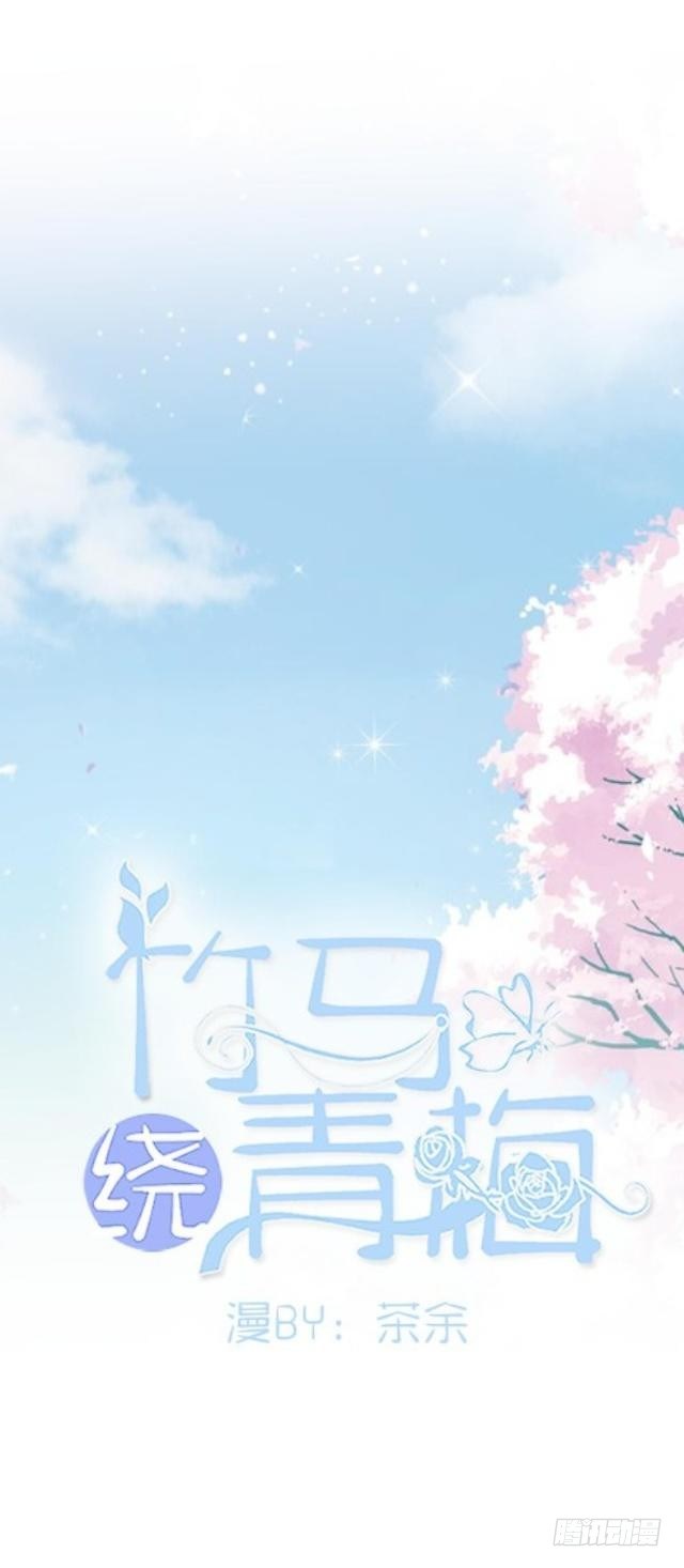 高学音篇（三）-第17话
