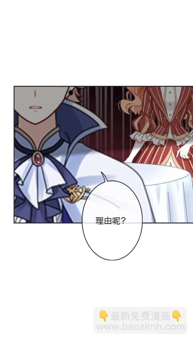 你的未婚夫-第3话