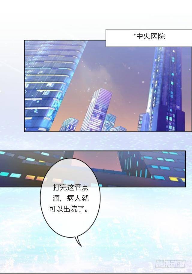 藏在心里的喜欢-第23话