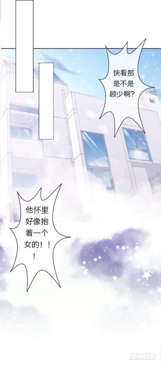 你很特别-第5话