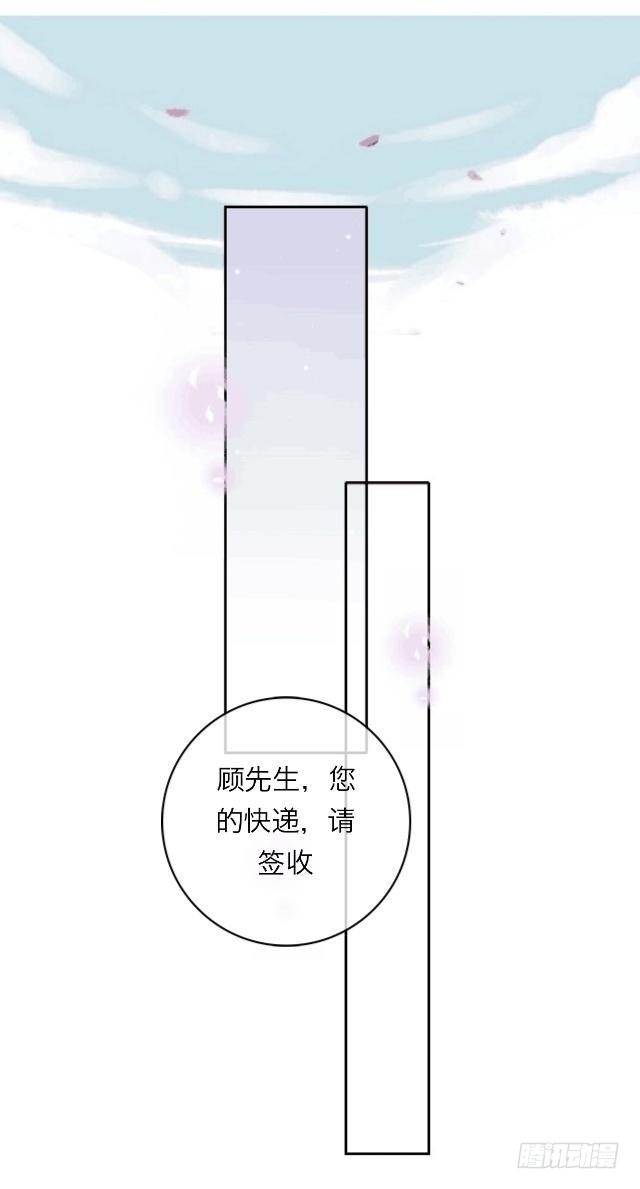 你很特别-第5话