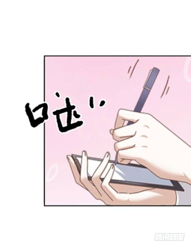 你很特别-第5话