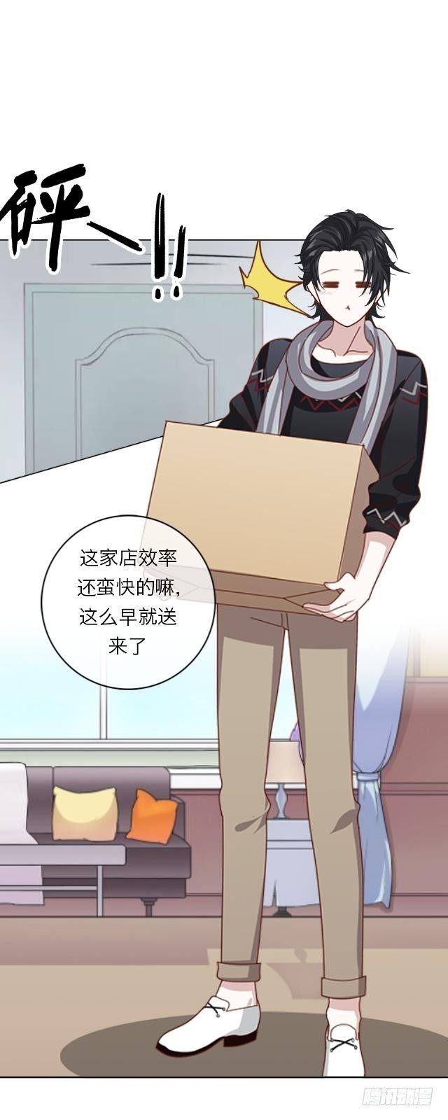 你很特别-第5话
