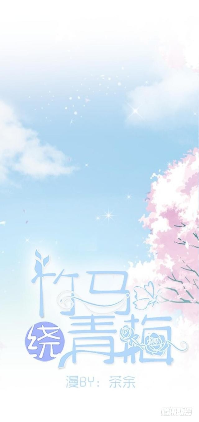 你们没分手？-第7话