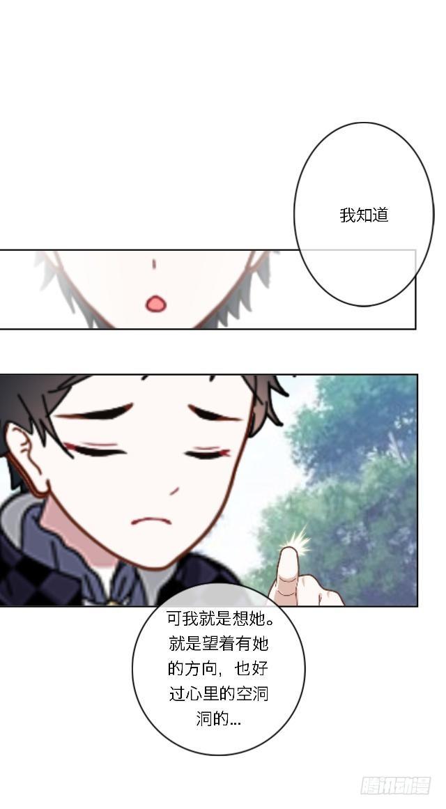 一只布偶-第9话