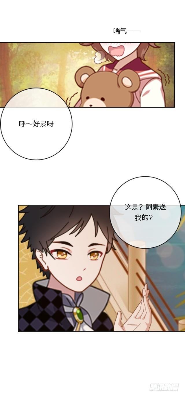 一只布偶-第9话