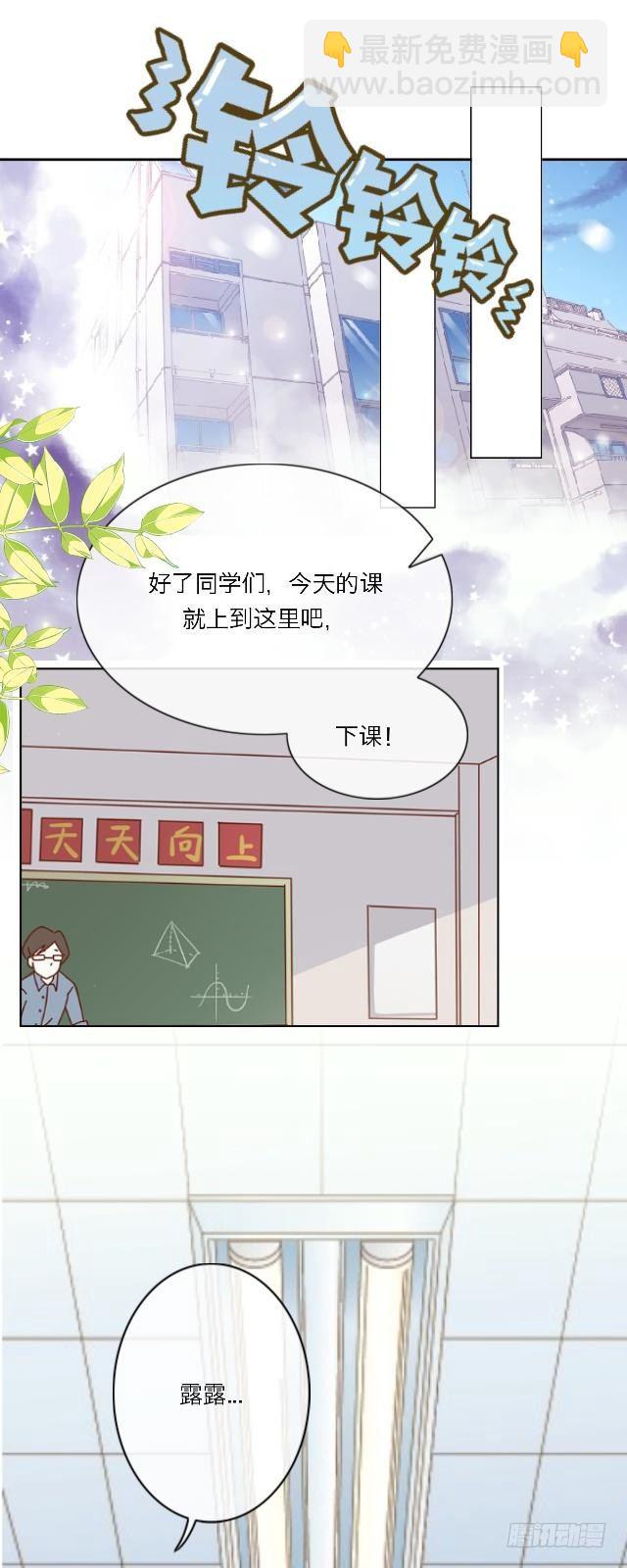 一只布偶-第9话