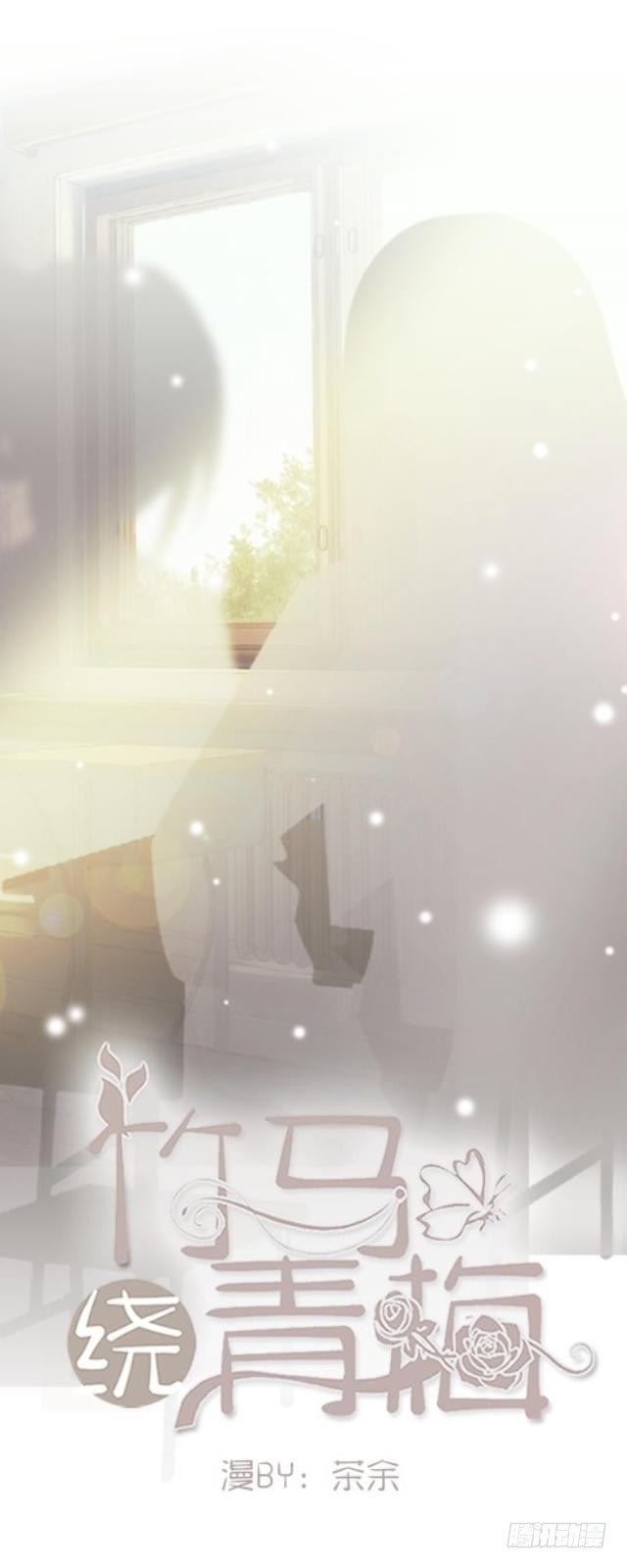 一只布偶-第9话