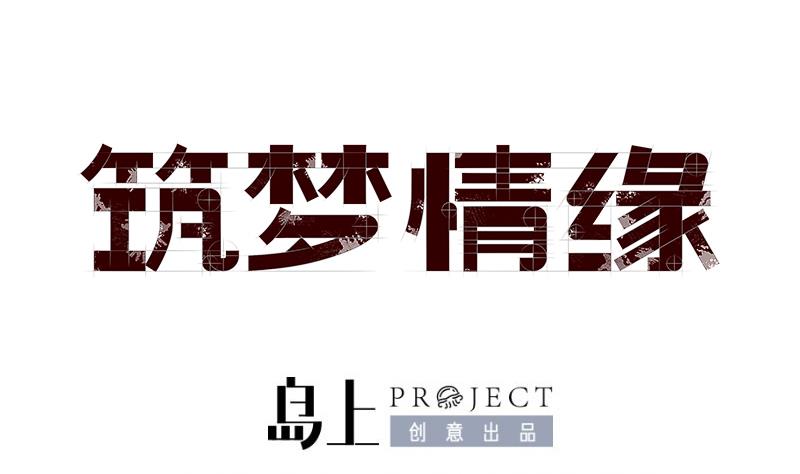 第1话 命运的相遇(1/2)-第1话