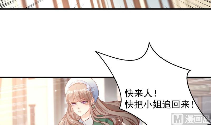第1话 命运的相遇(1/2)-第1话
