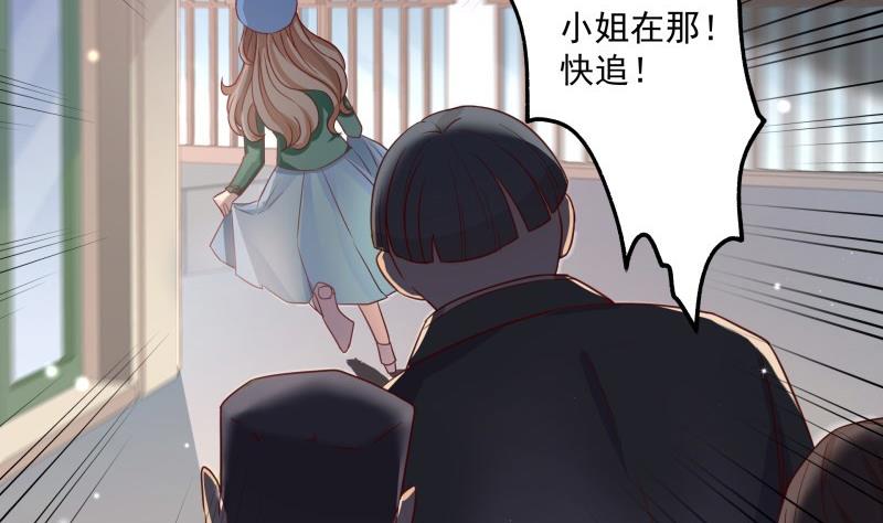 第1话 命运的相遇(1/2)-第1话