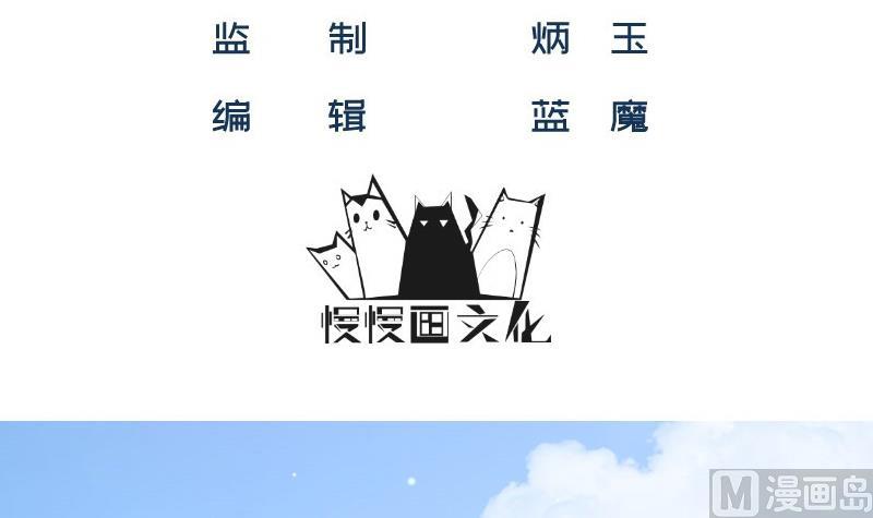 第1话 命运的相遇(1/2)-第1话