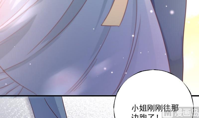 第1话 命运的相遇(1/2)-第1话