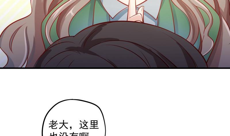 第1话 命运的相遇(1/2)-第1话