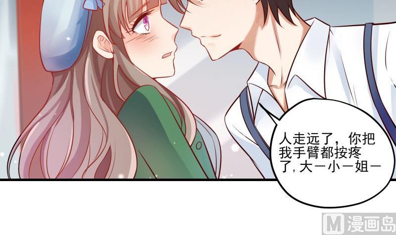 第1话 命运的相遇(1/2)-第1话