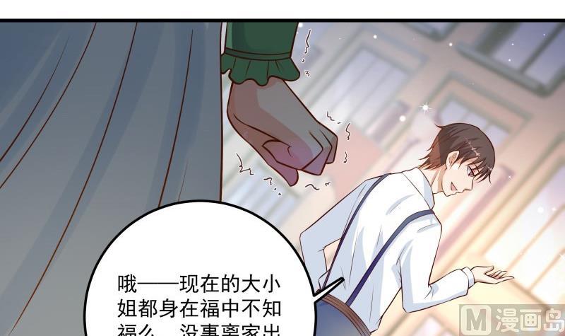 第1话 命运的相遇(1/2)-第1话