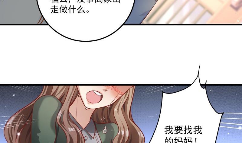 第1话 命运的相遇(1/2)-第1话