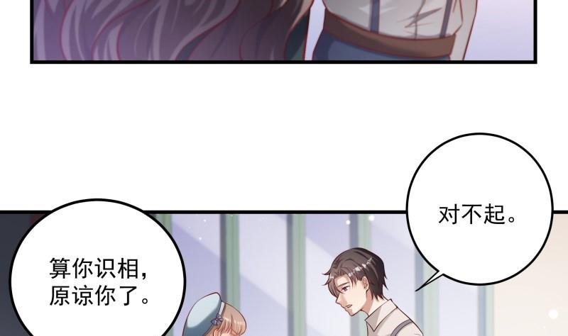 第1话 命运的相遇(1/2)-第1话