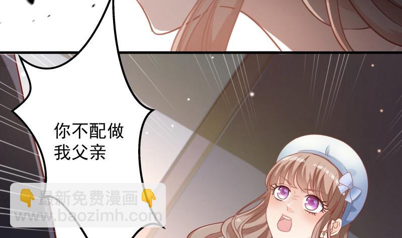 第1话 命运的相遇(1/2)-第1话