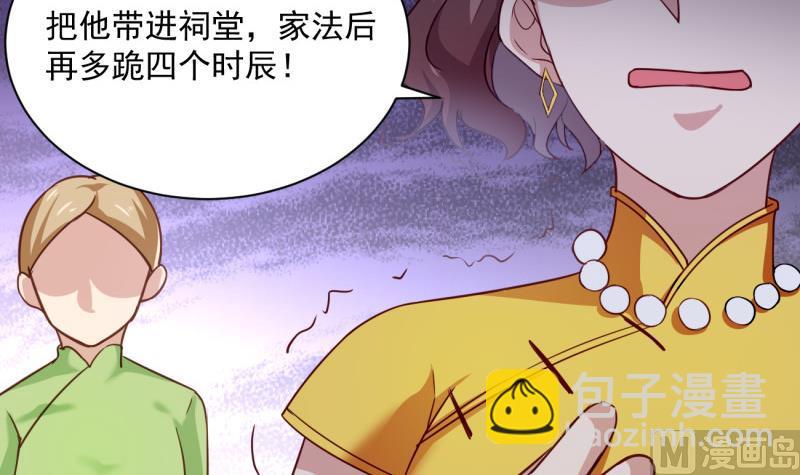 第11话 为什么要嫁祸我(1/2)-第11话