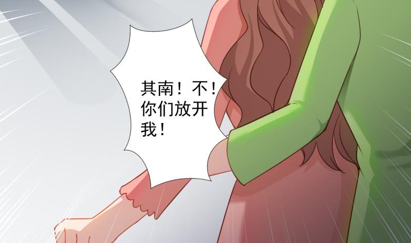 第11话 为什么要嫁祸我(1/2)-第11话