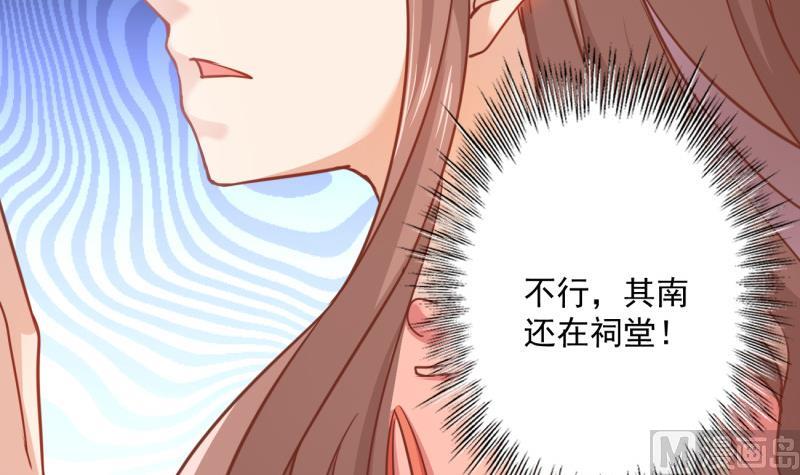 第11话 为什么要嫁祸我(1/2)-第11话